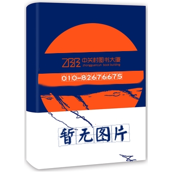 药物代谢及药代动力学快速指南