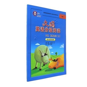 大猫英语分级阅读-6级-教师用书(2)-适合小学五年级使用