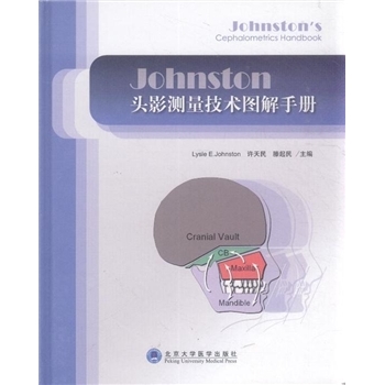 Johnston头影测量技术图解手册